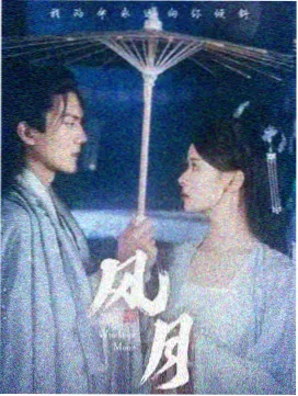 韩剧首尔夜未眠条目封面